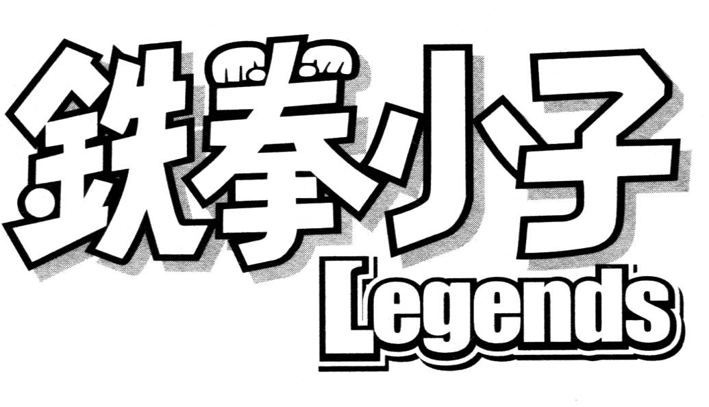 第207页
