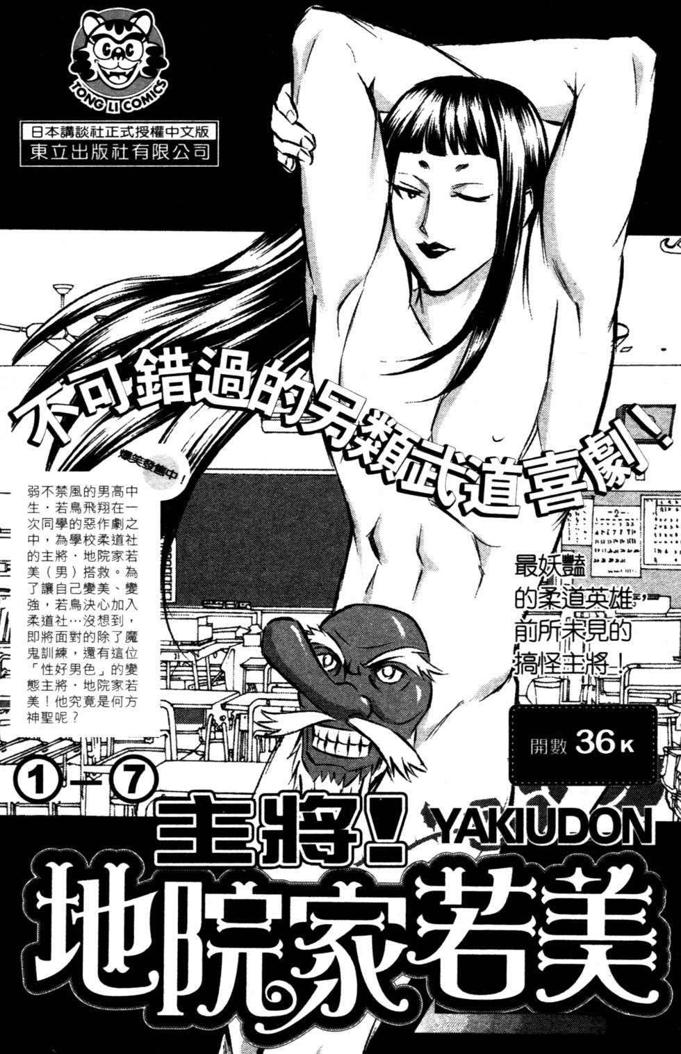 第208页