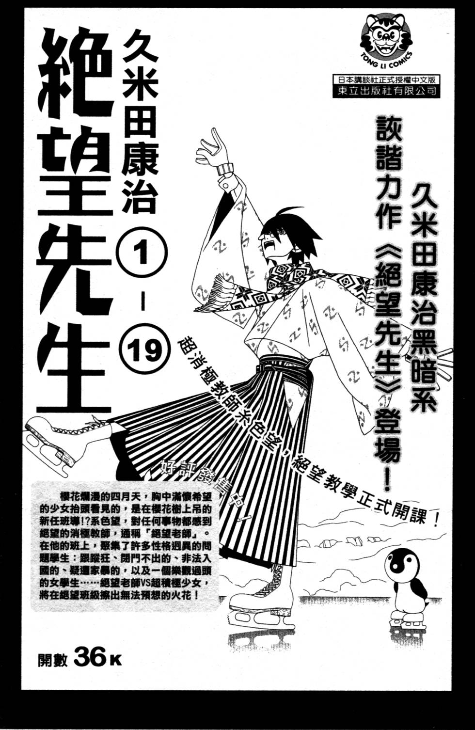 第209页
