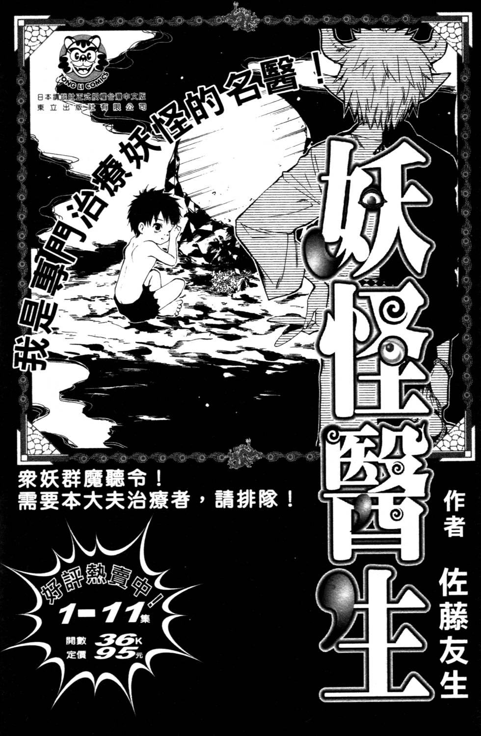 第210页