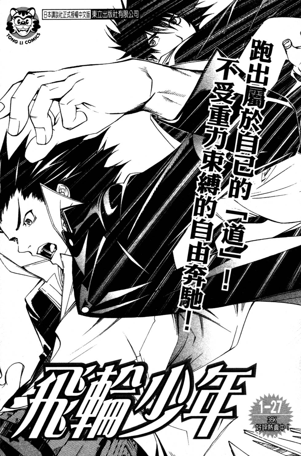 第211页