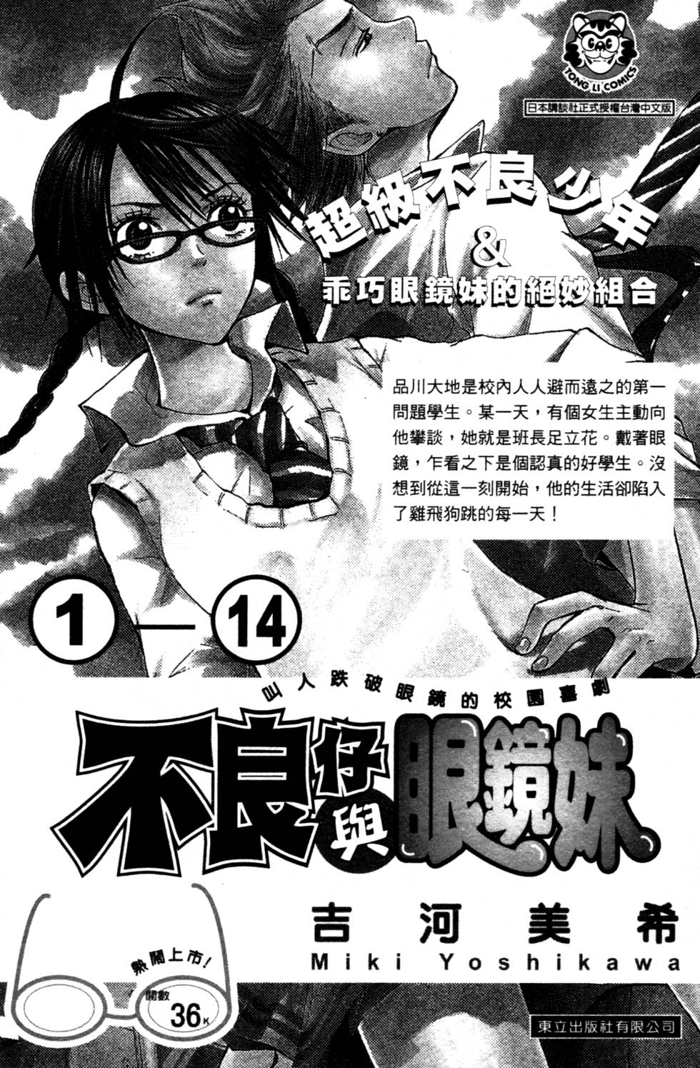第213页