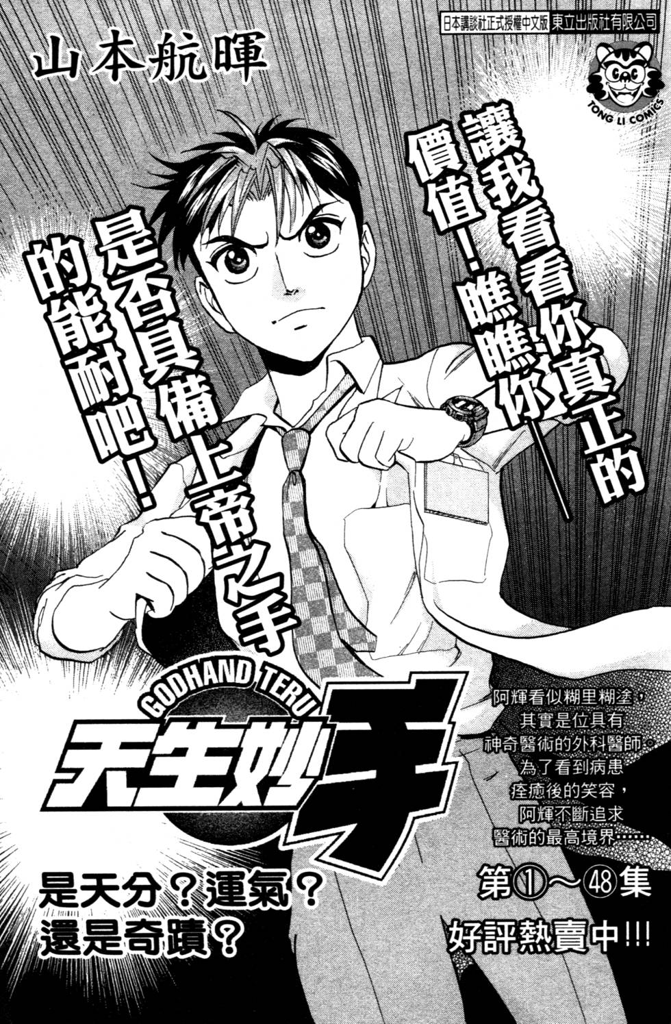 第215页