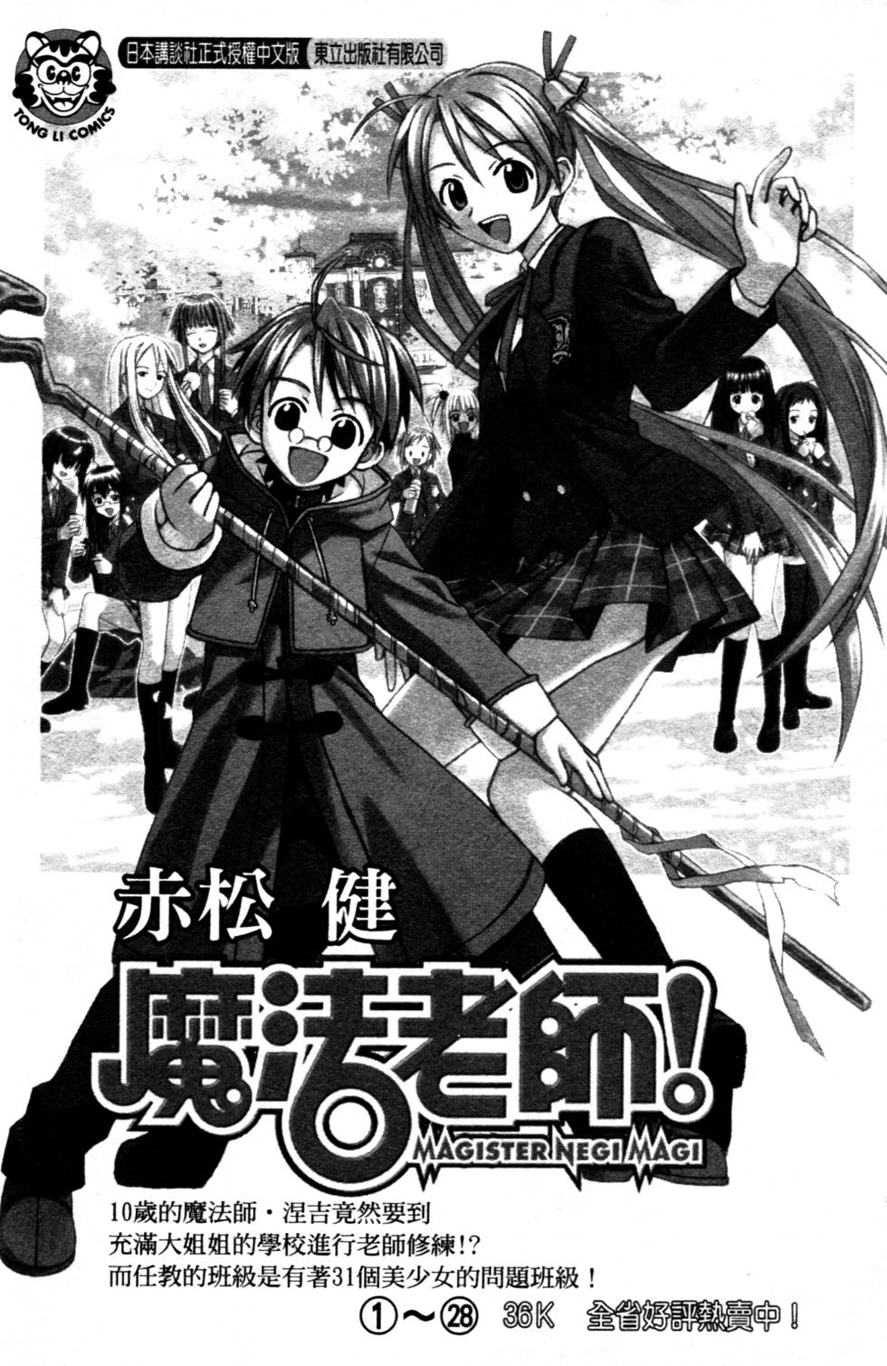第216页
