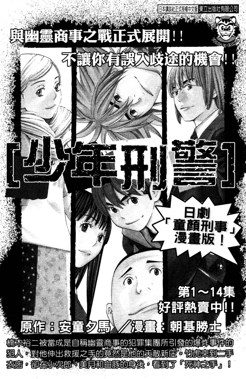 第218页
