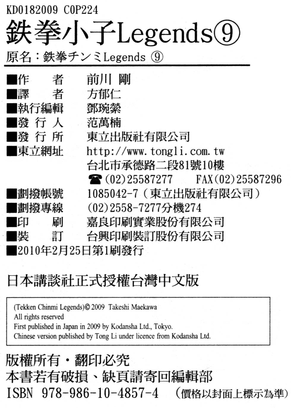 第220页
