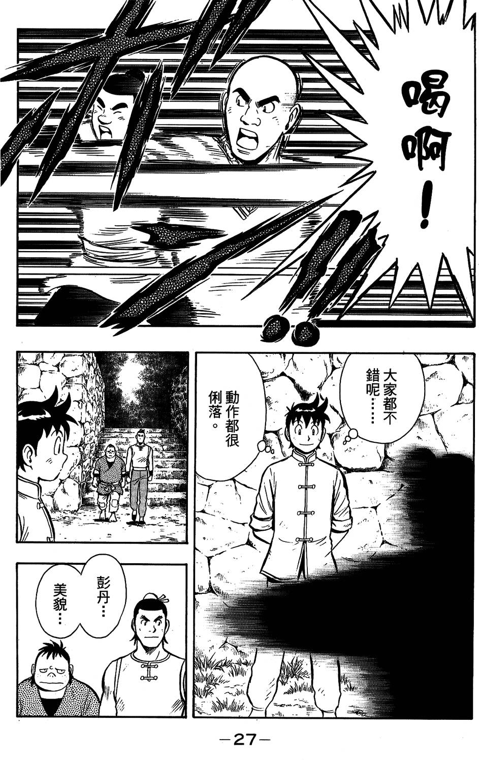 第26页