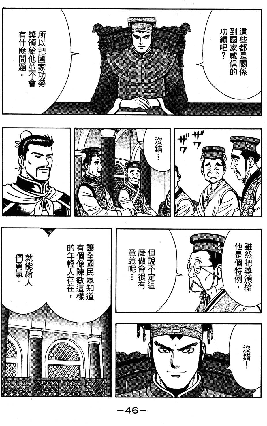 第45页