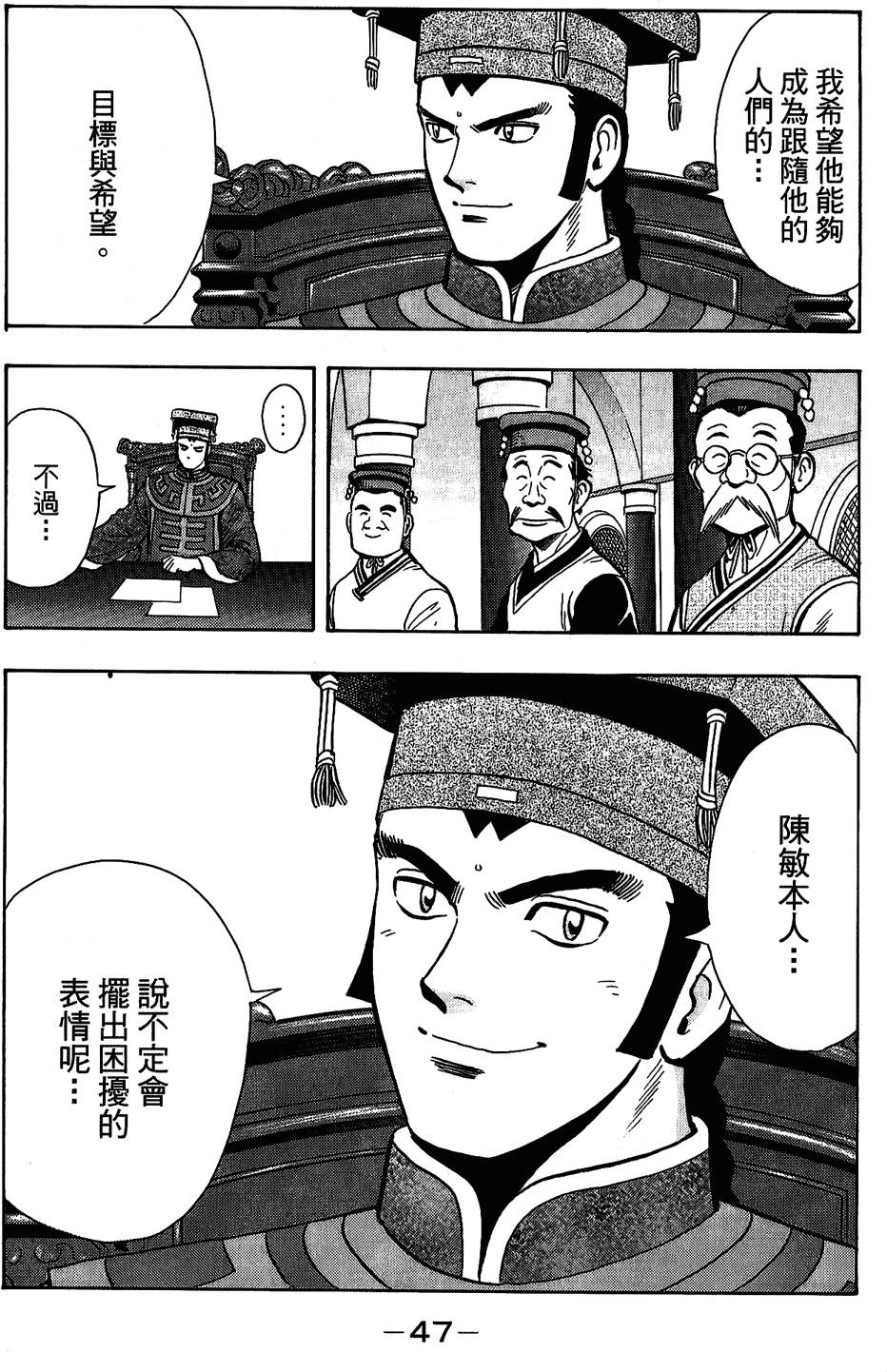第46页