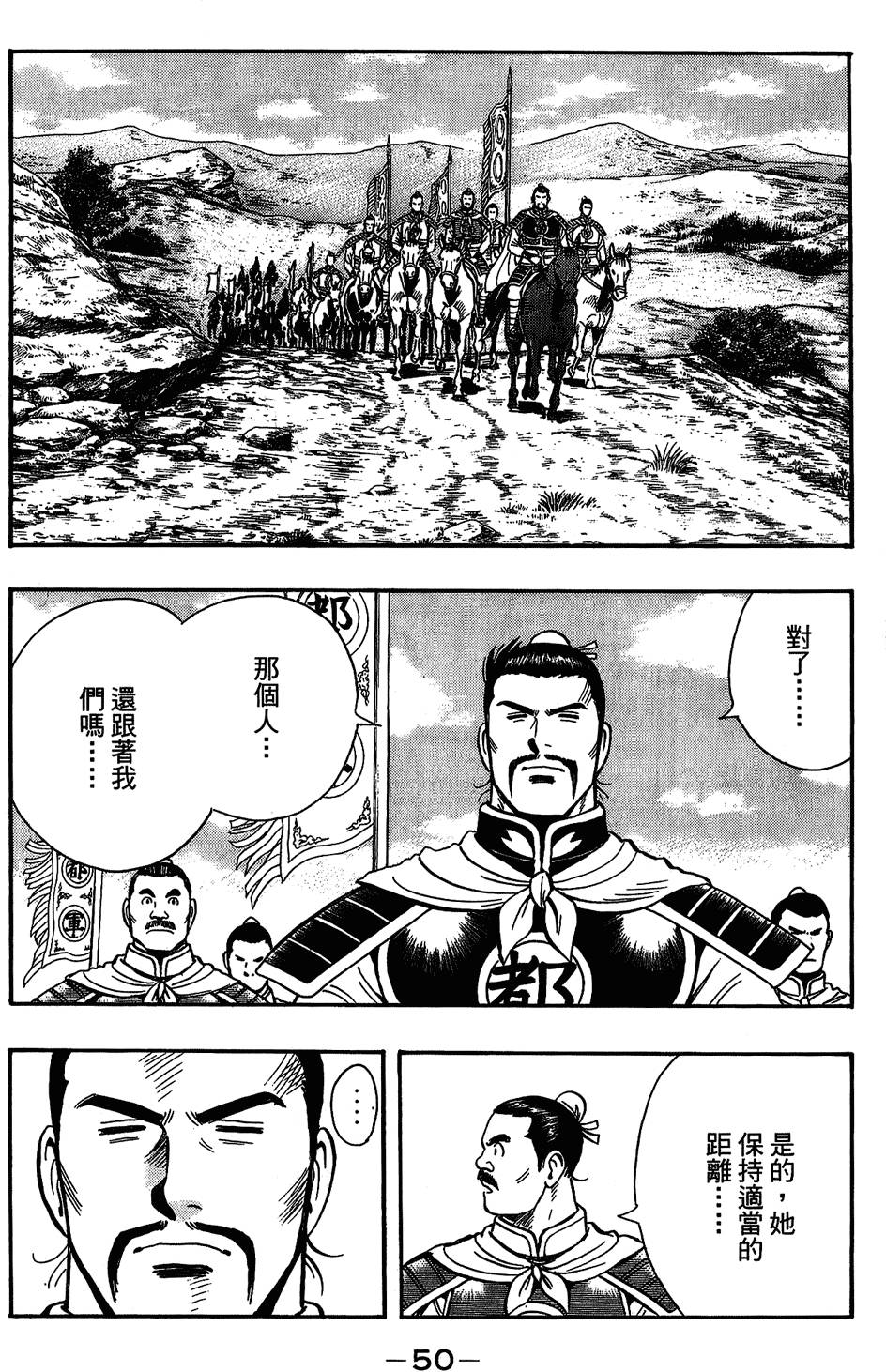 第49页