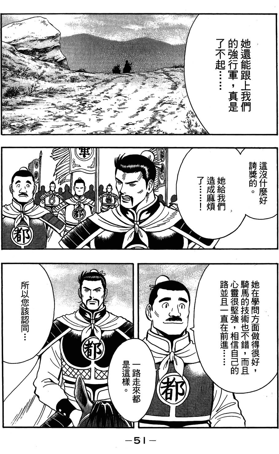 第50页