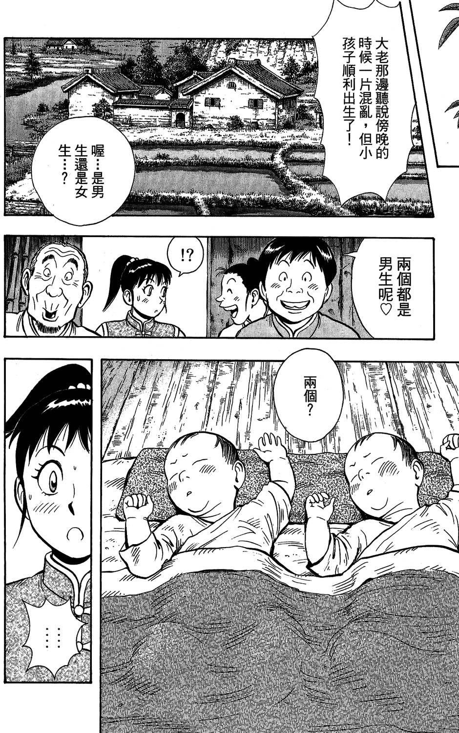 第53页
