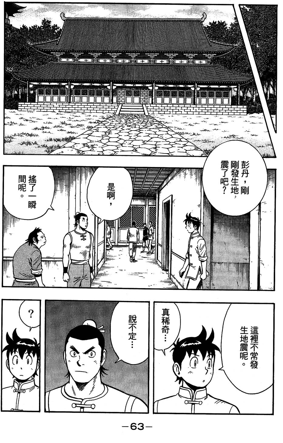 第62页