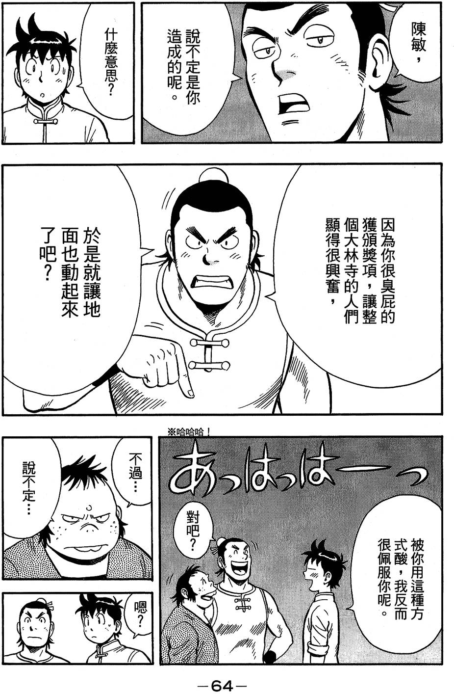 第63页