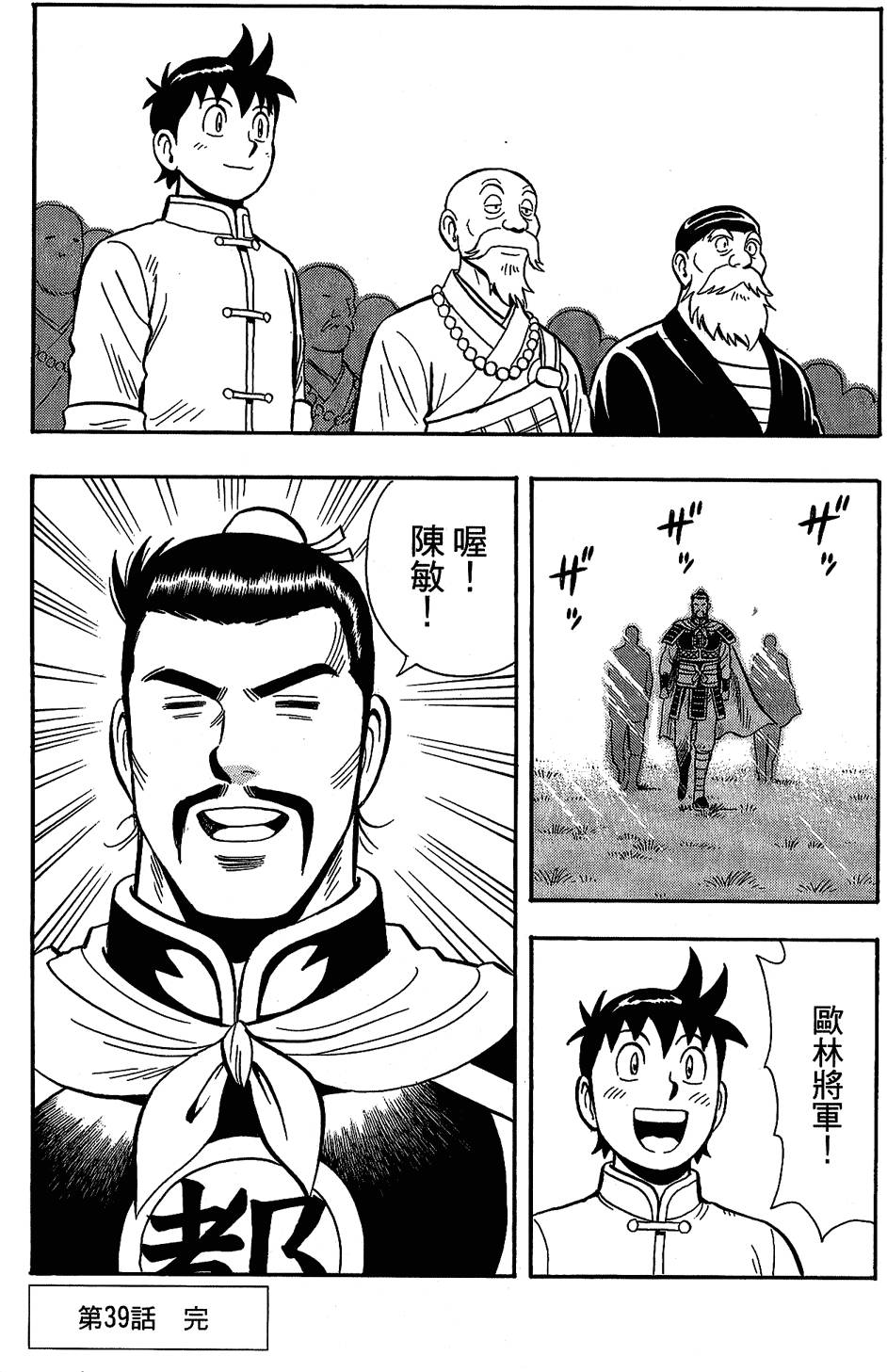 第68页