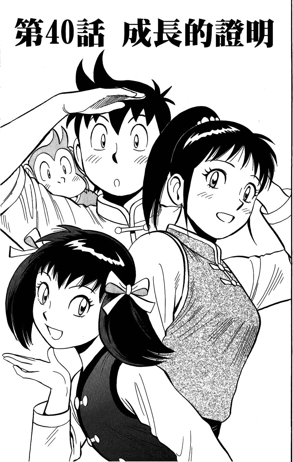 第70页