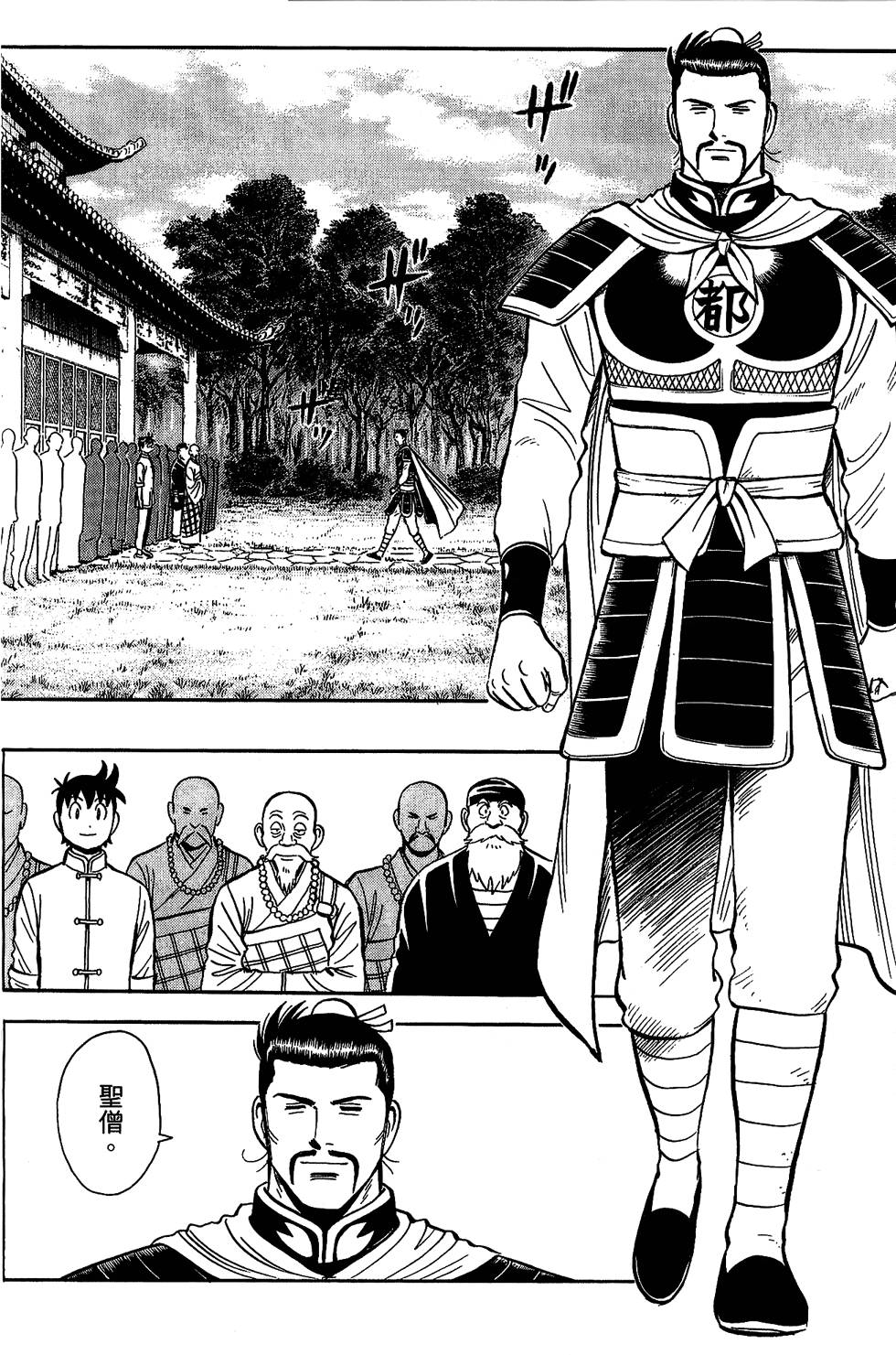第71页