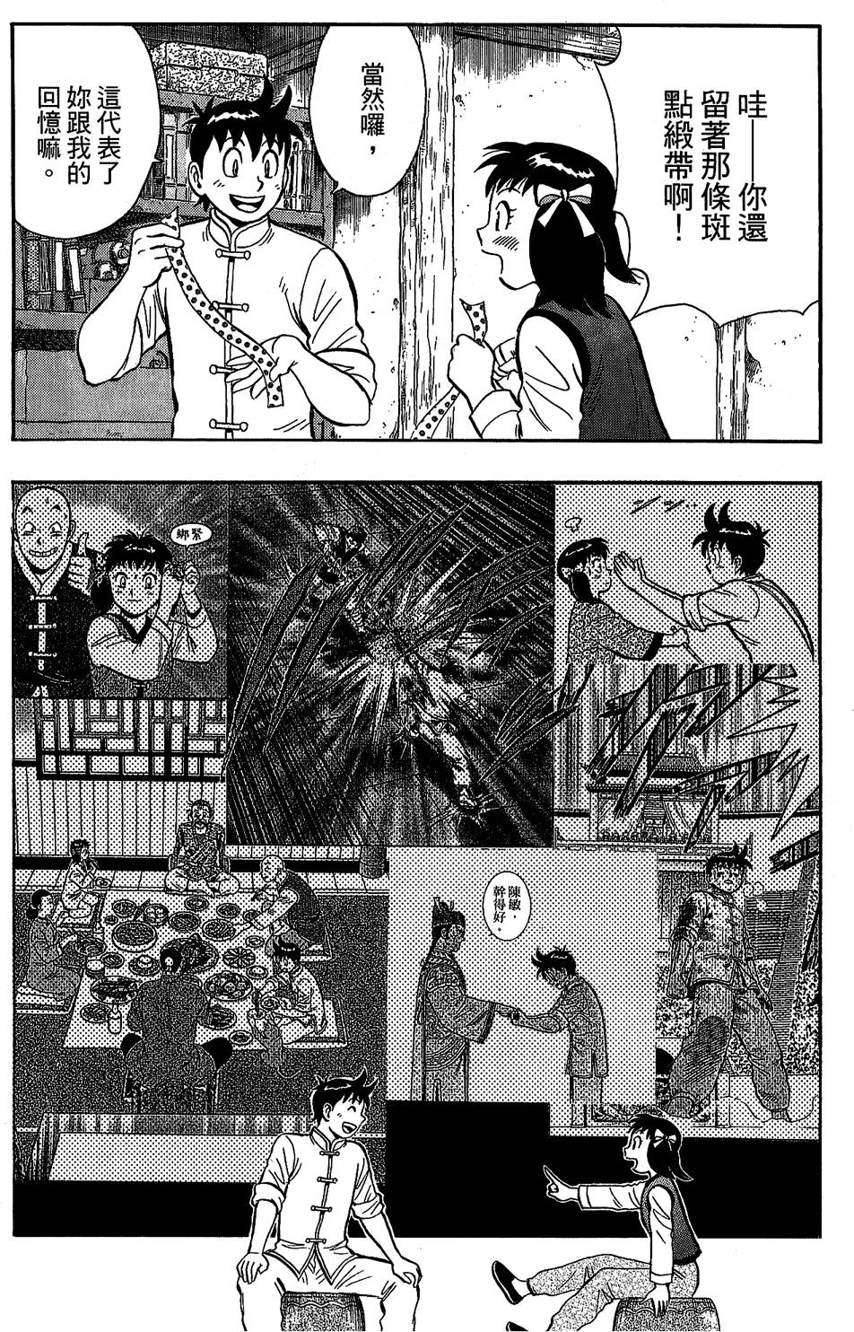 第83页