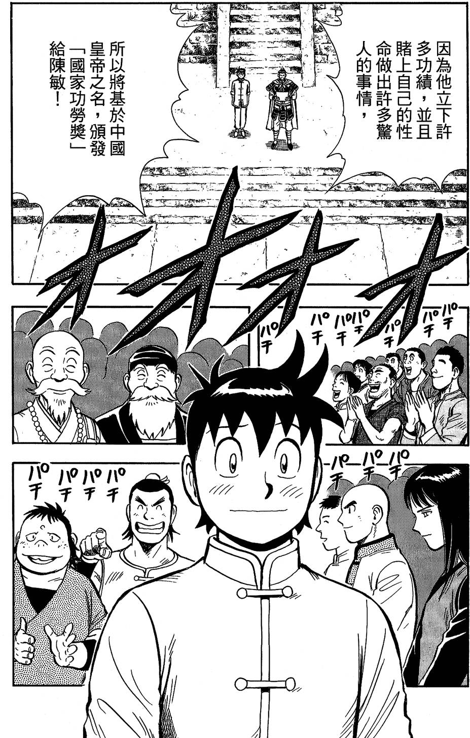 第96页
