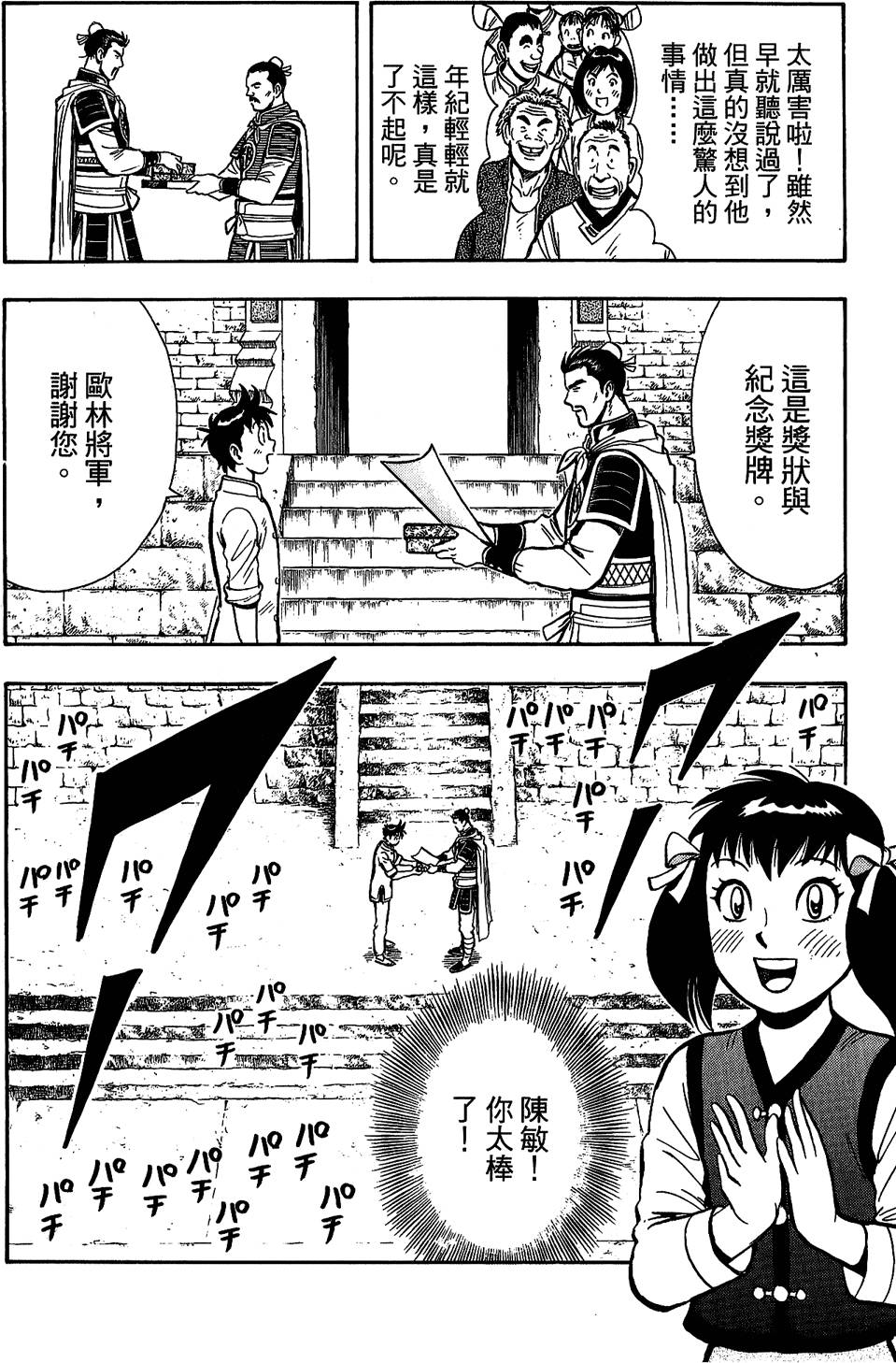 第97页