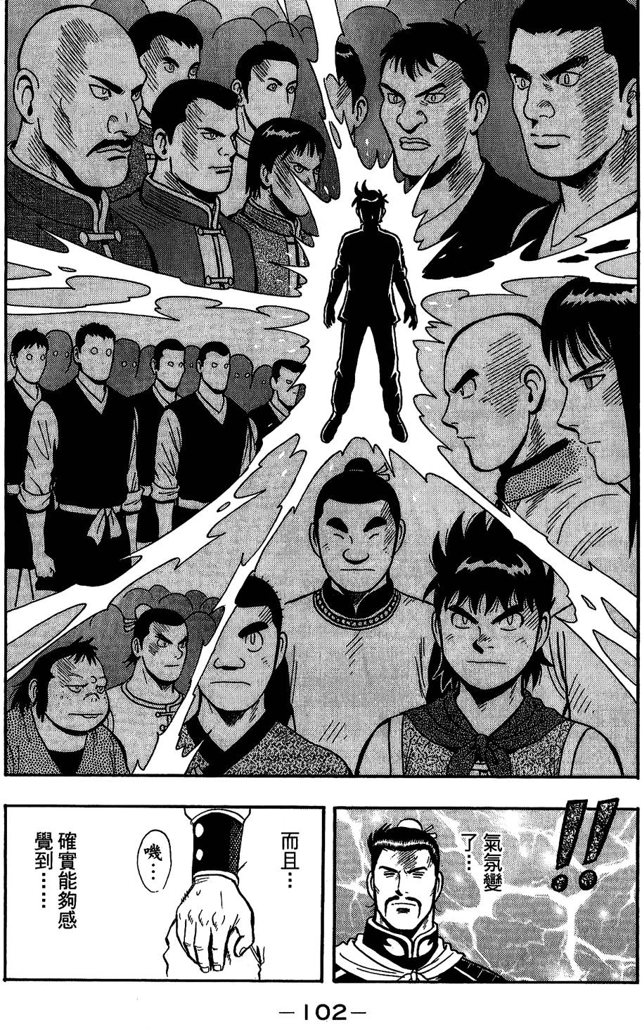 第101页