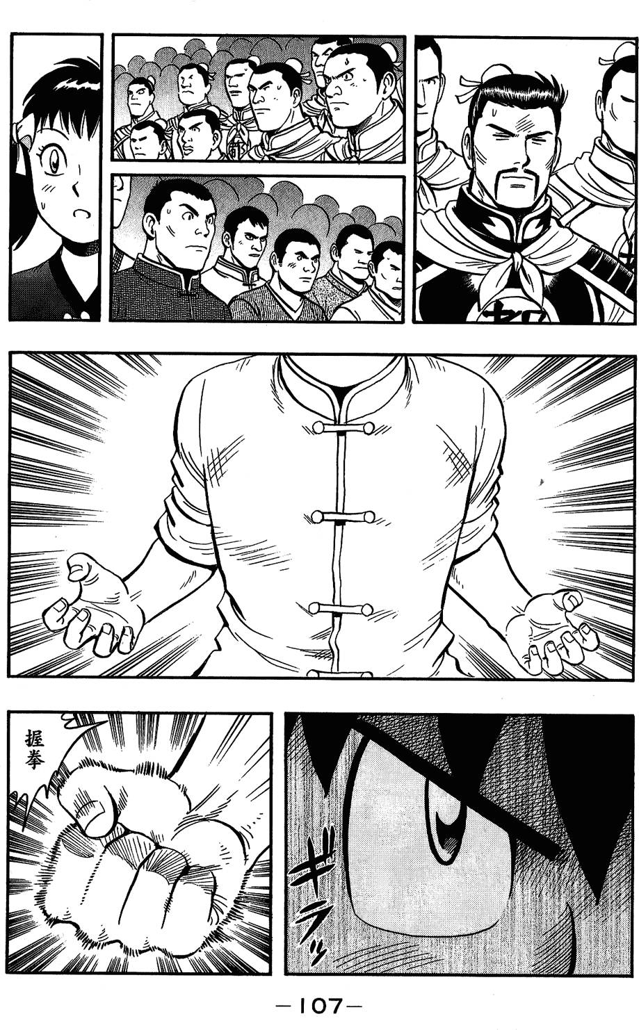 第106页