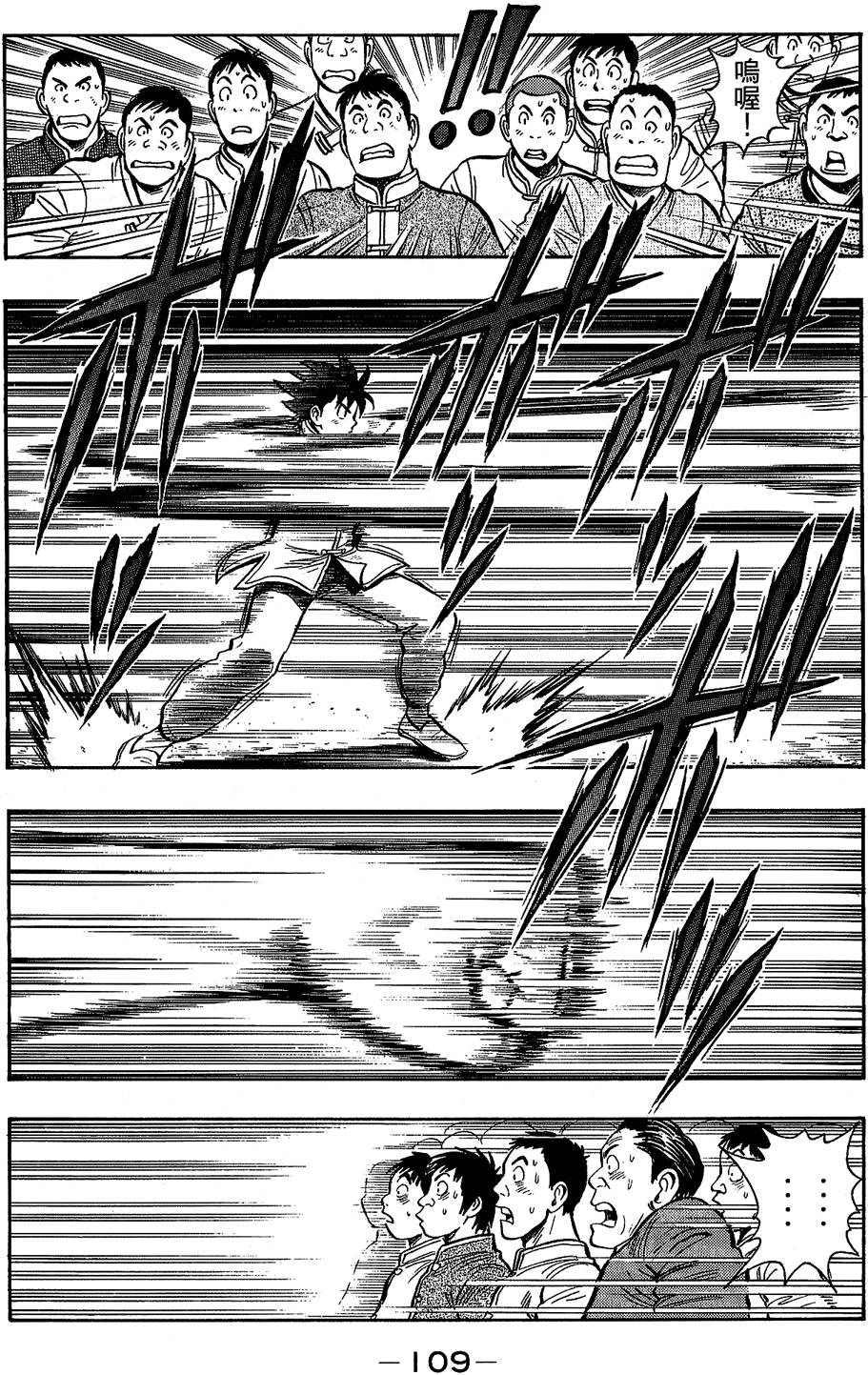 第108页