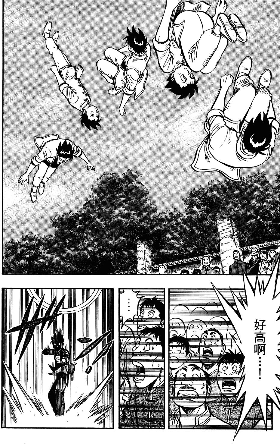 第113页