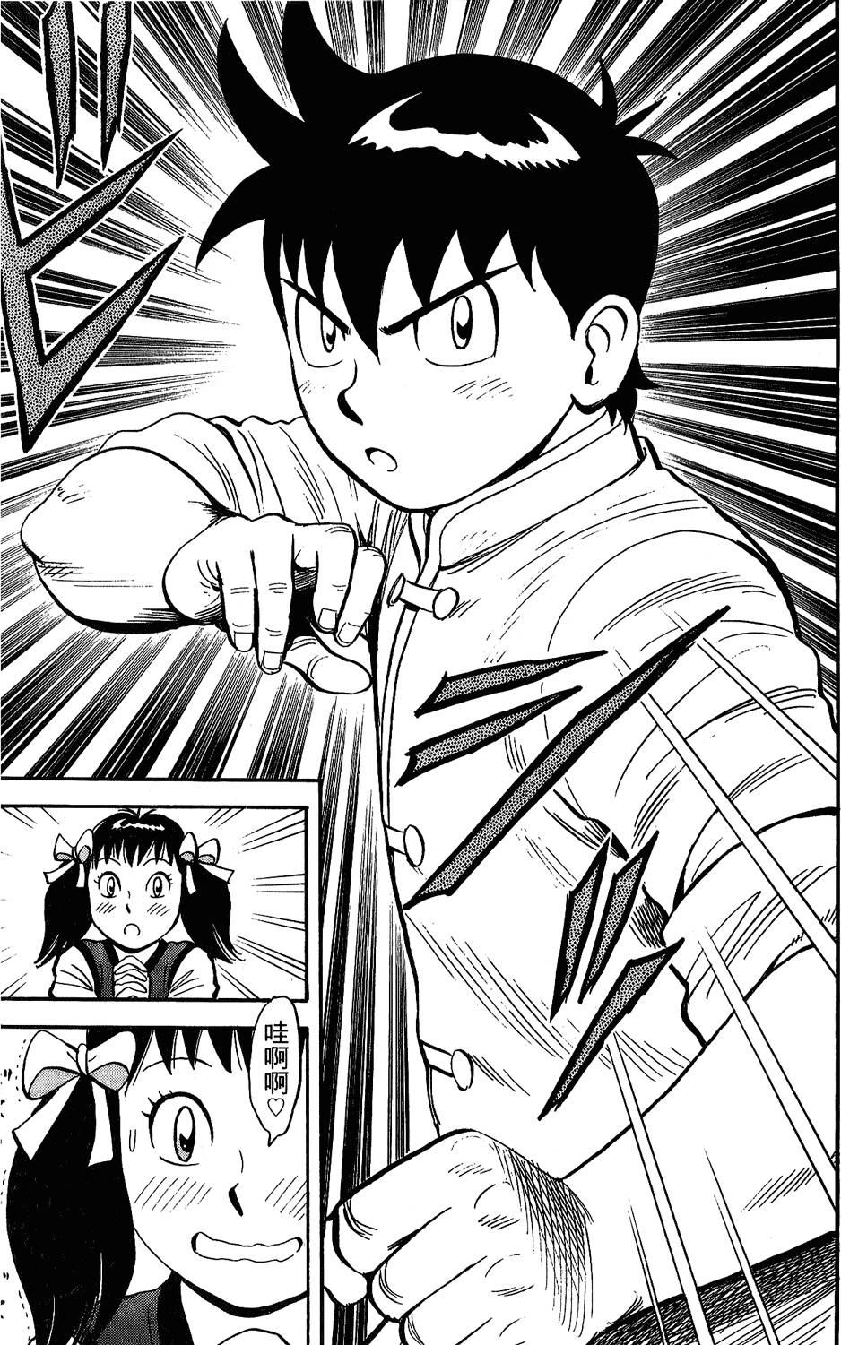 第114页