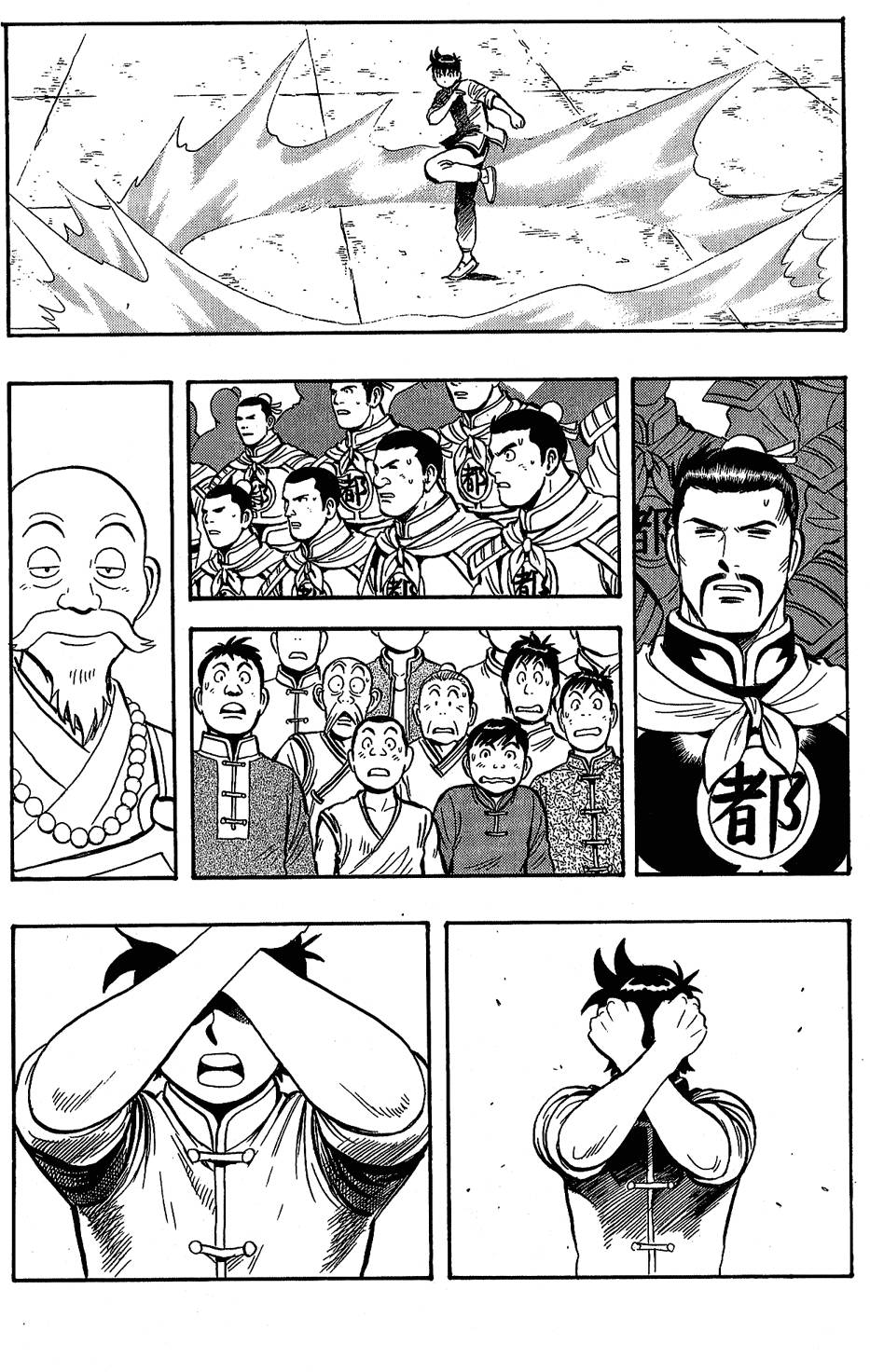 第119页