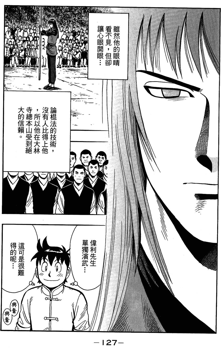 第126页