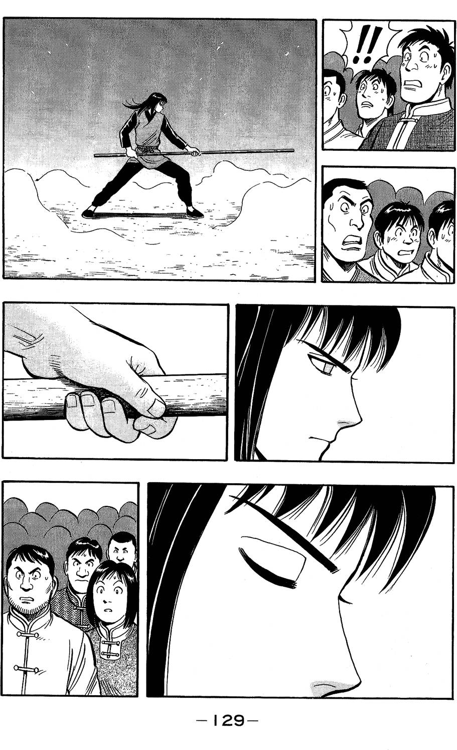 第128页