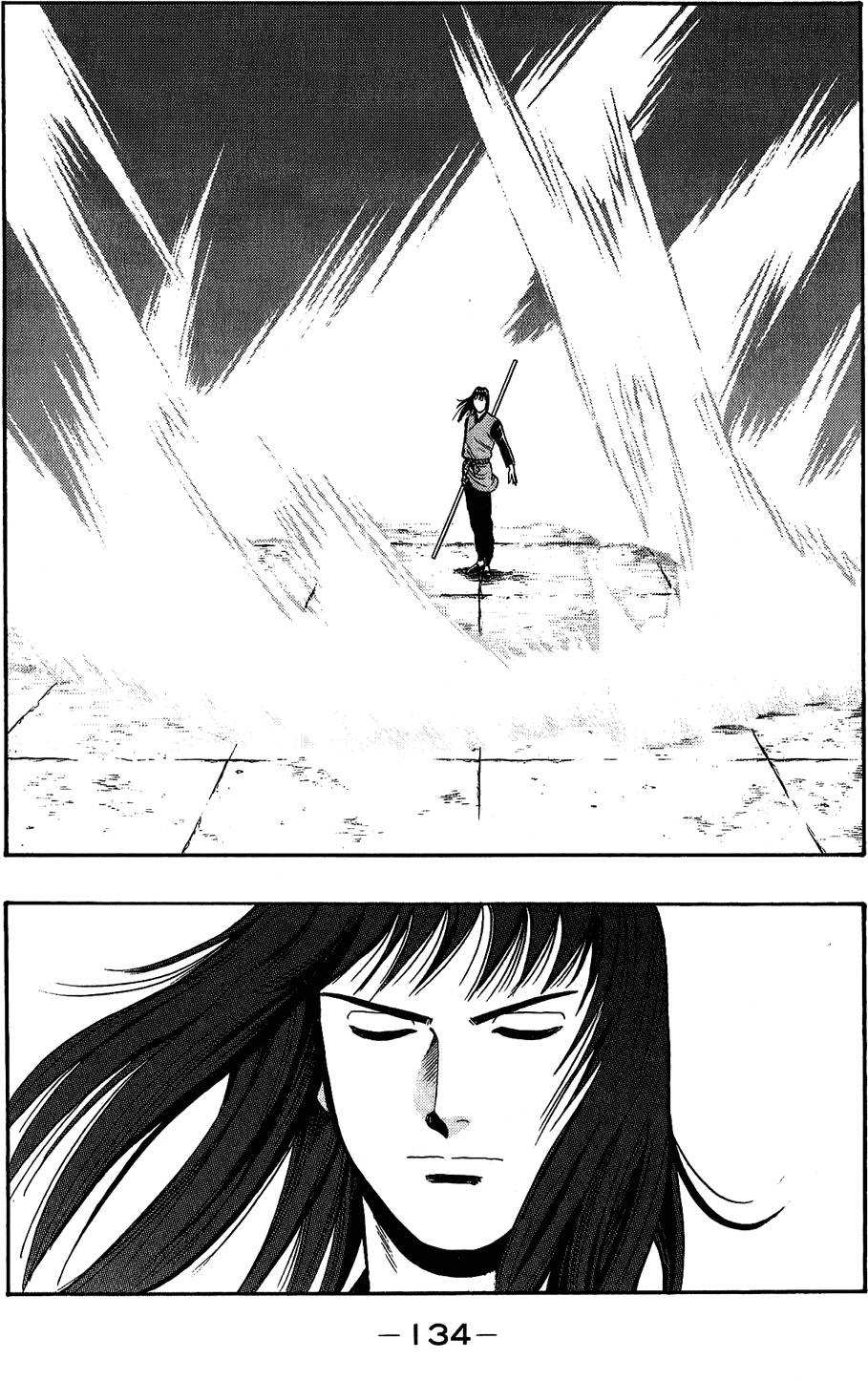 第133页