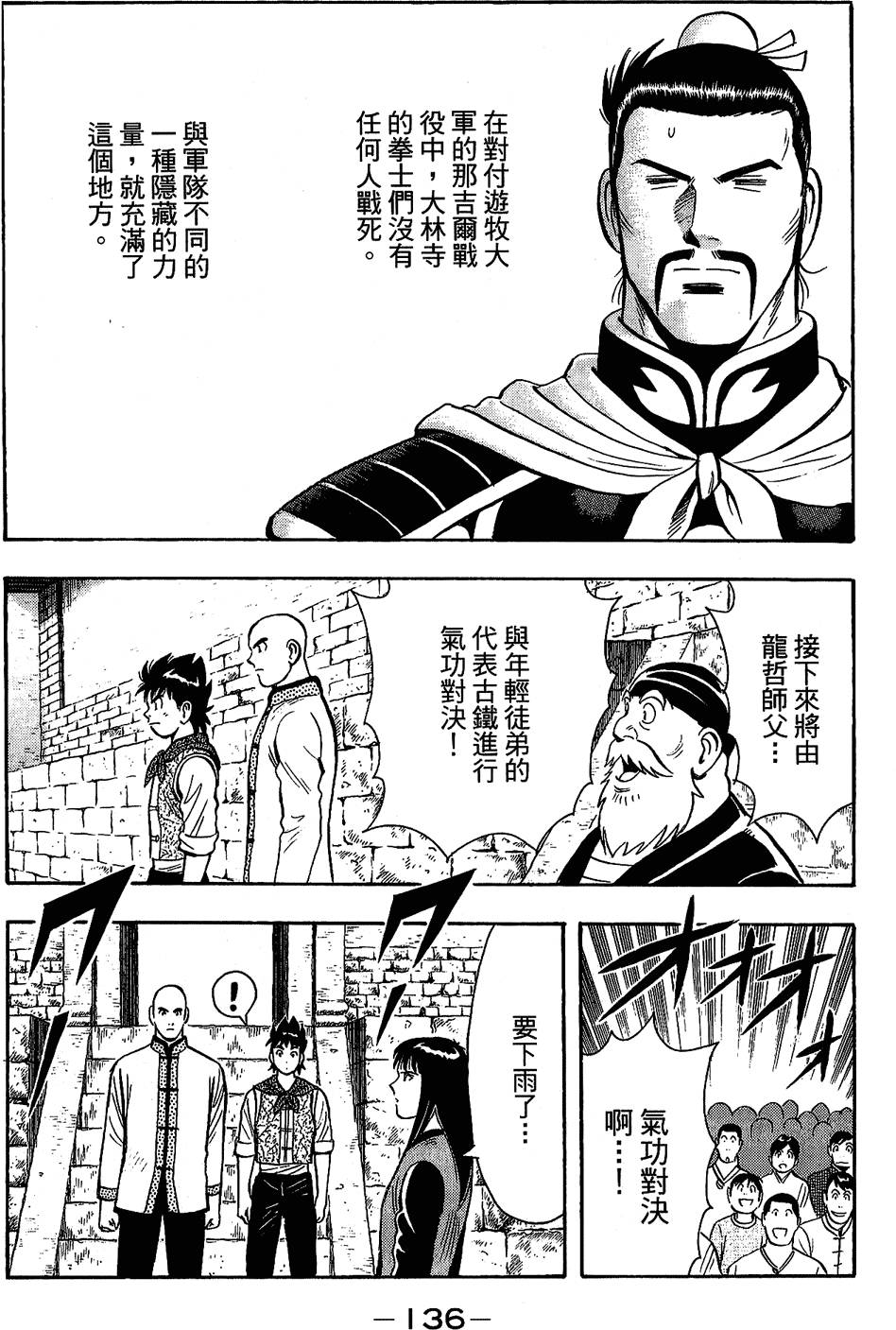 第135页