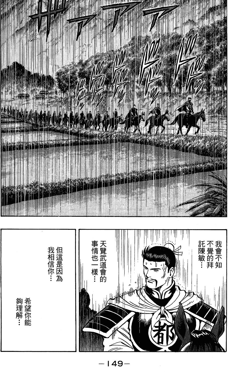 第148页