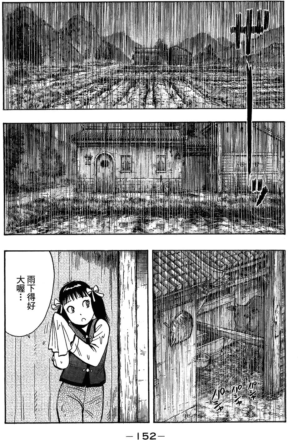 第151页