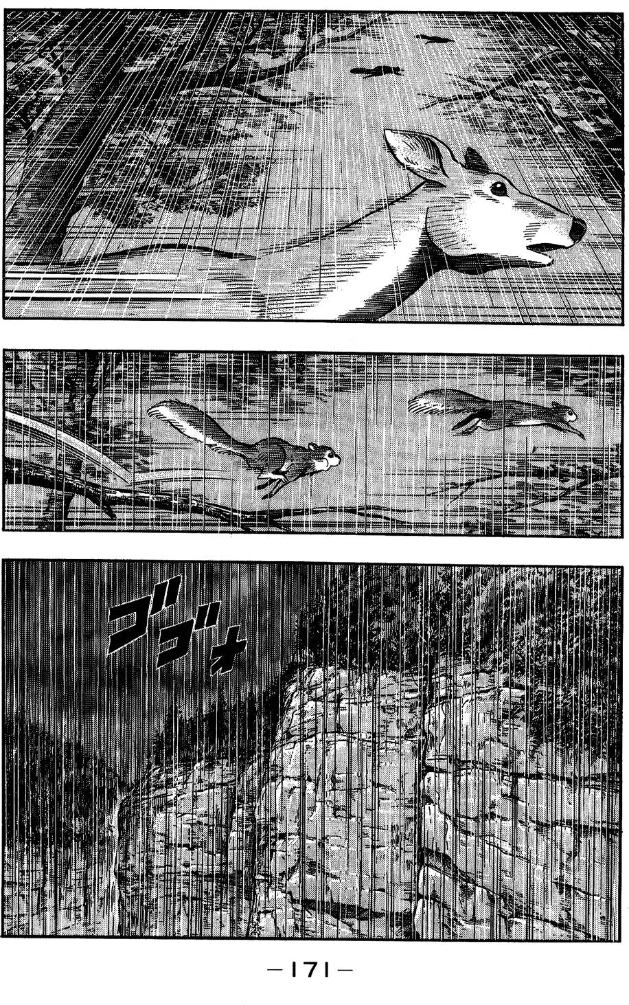 第170页