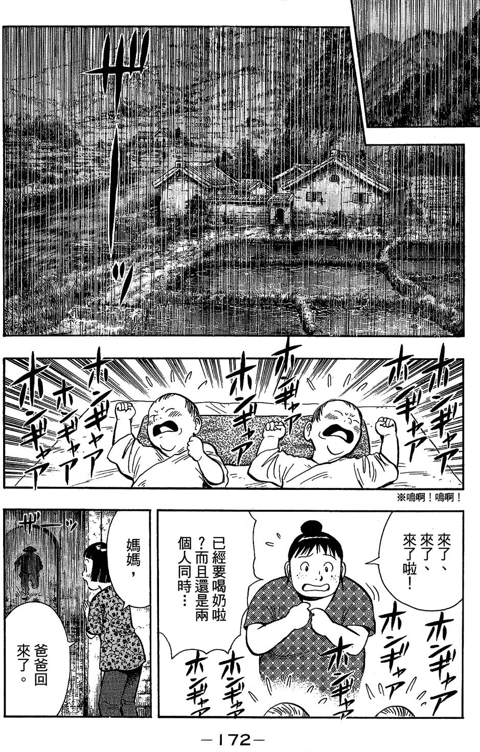 第171页