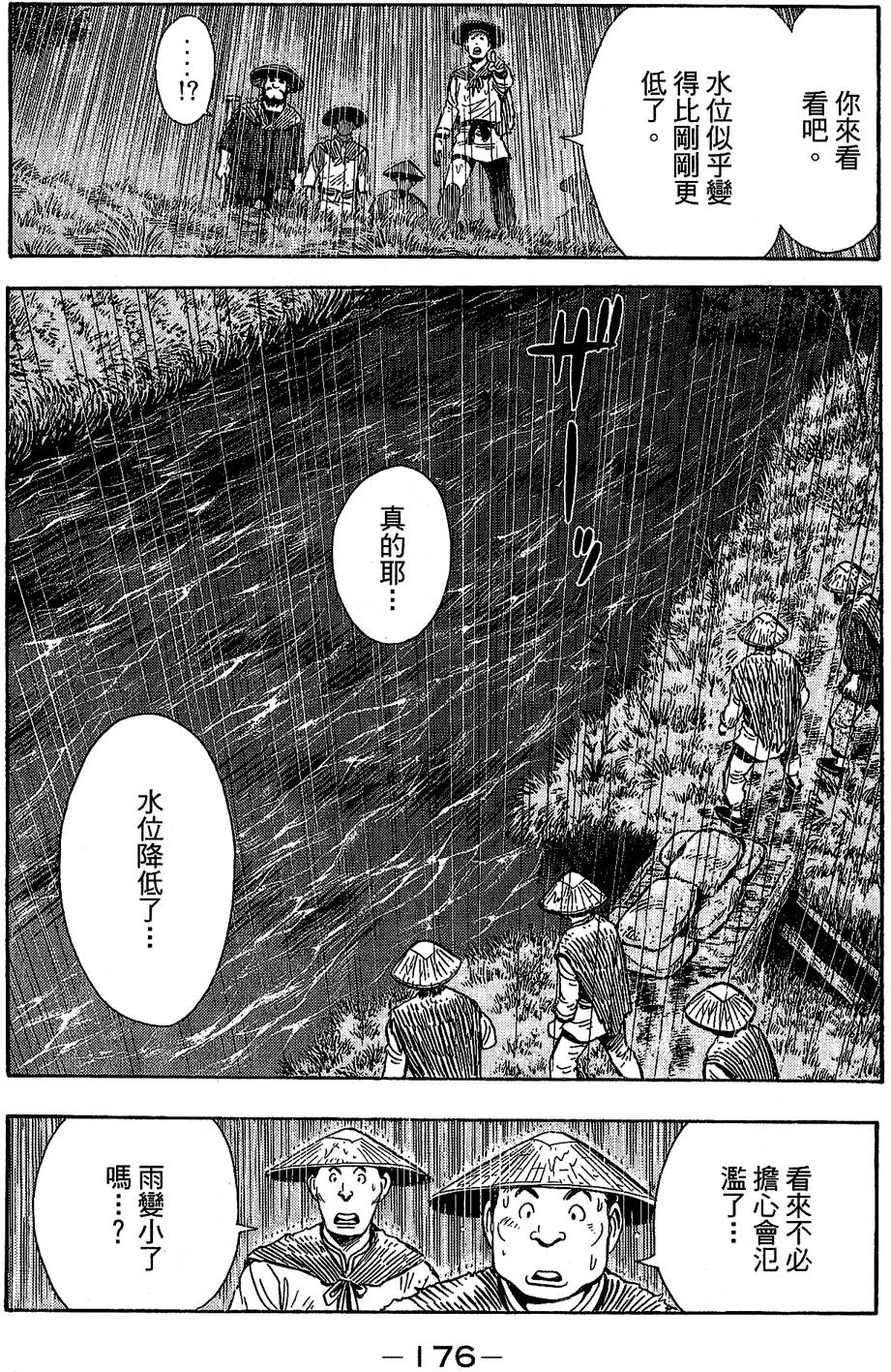 第175页