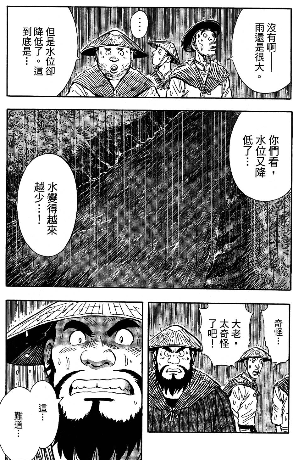 第176页