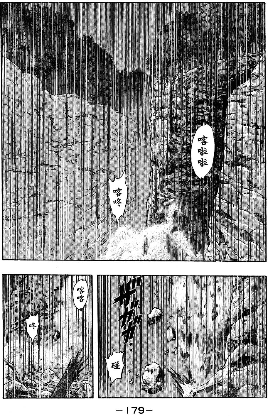 第178页