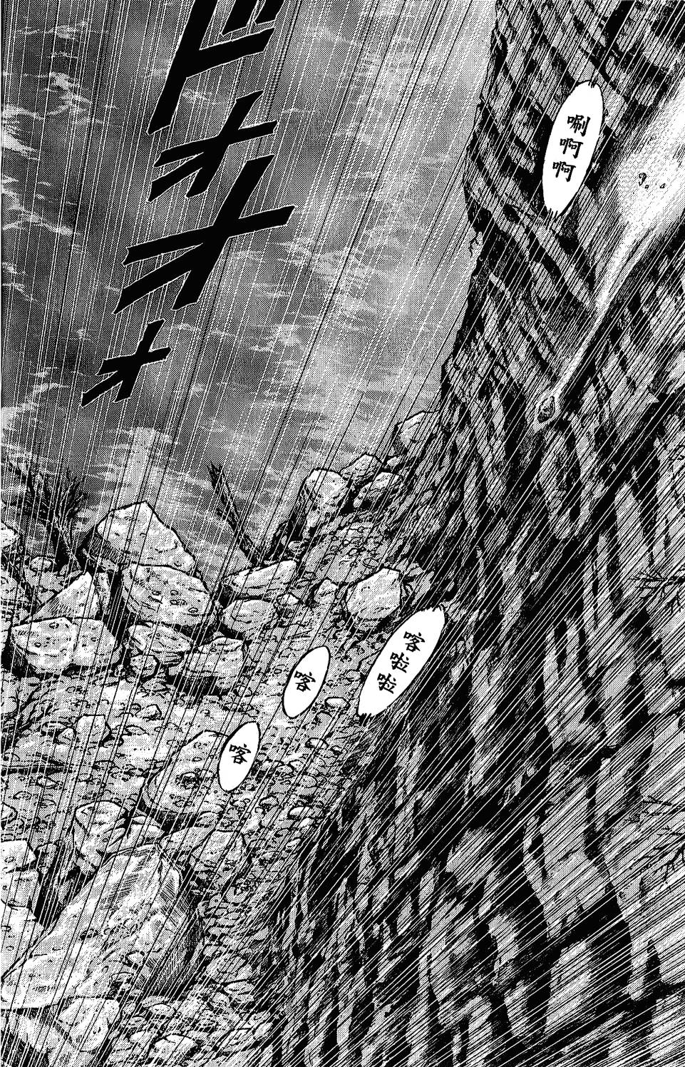 第179页