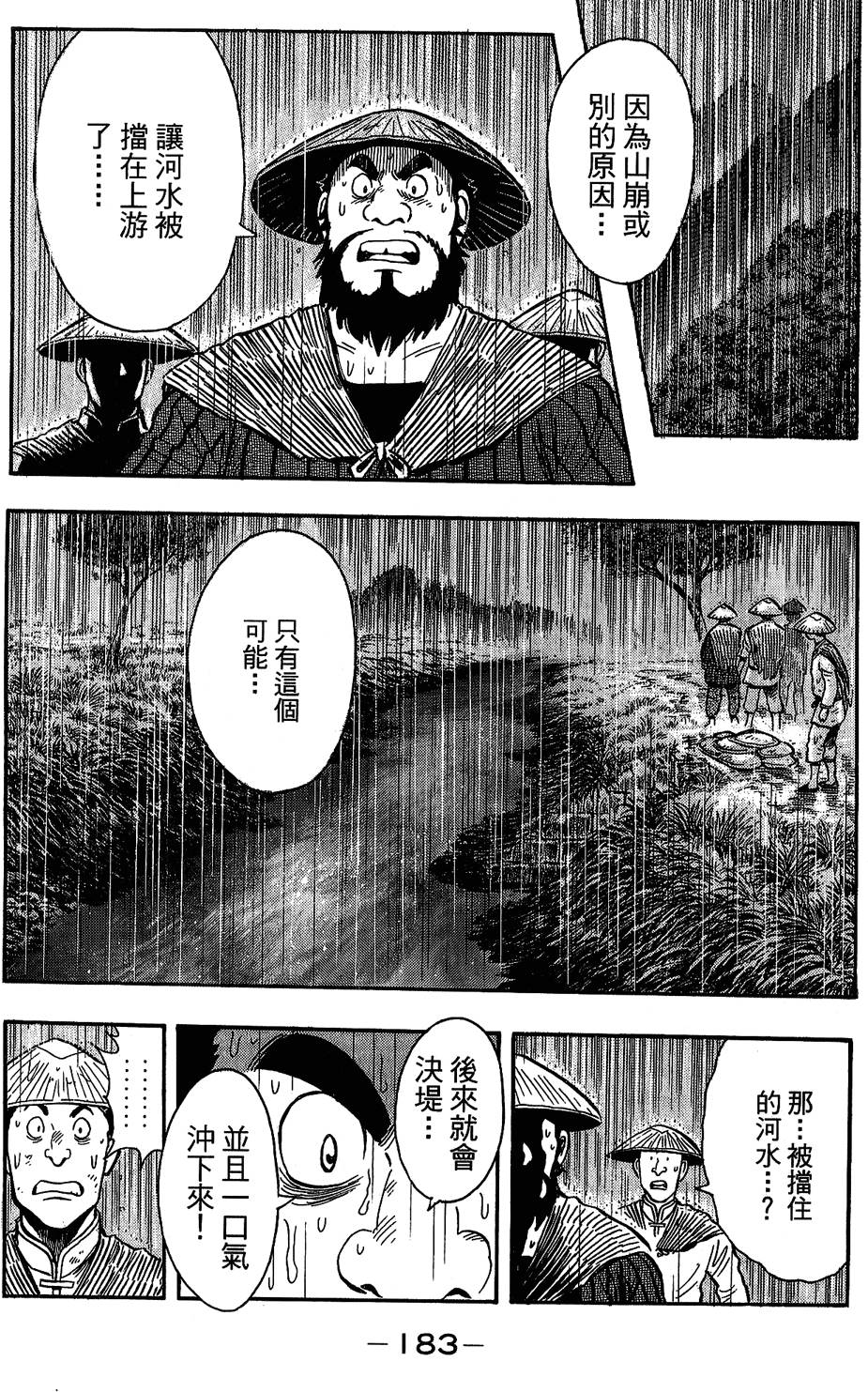 第182页