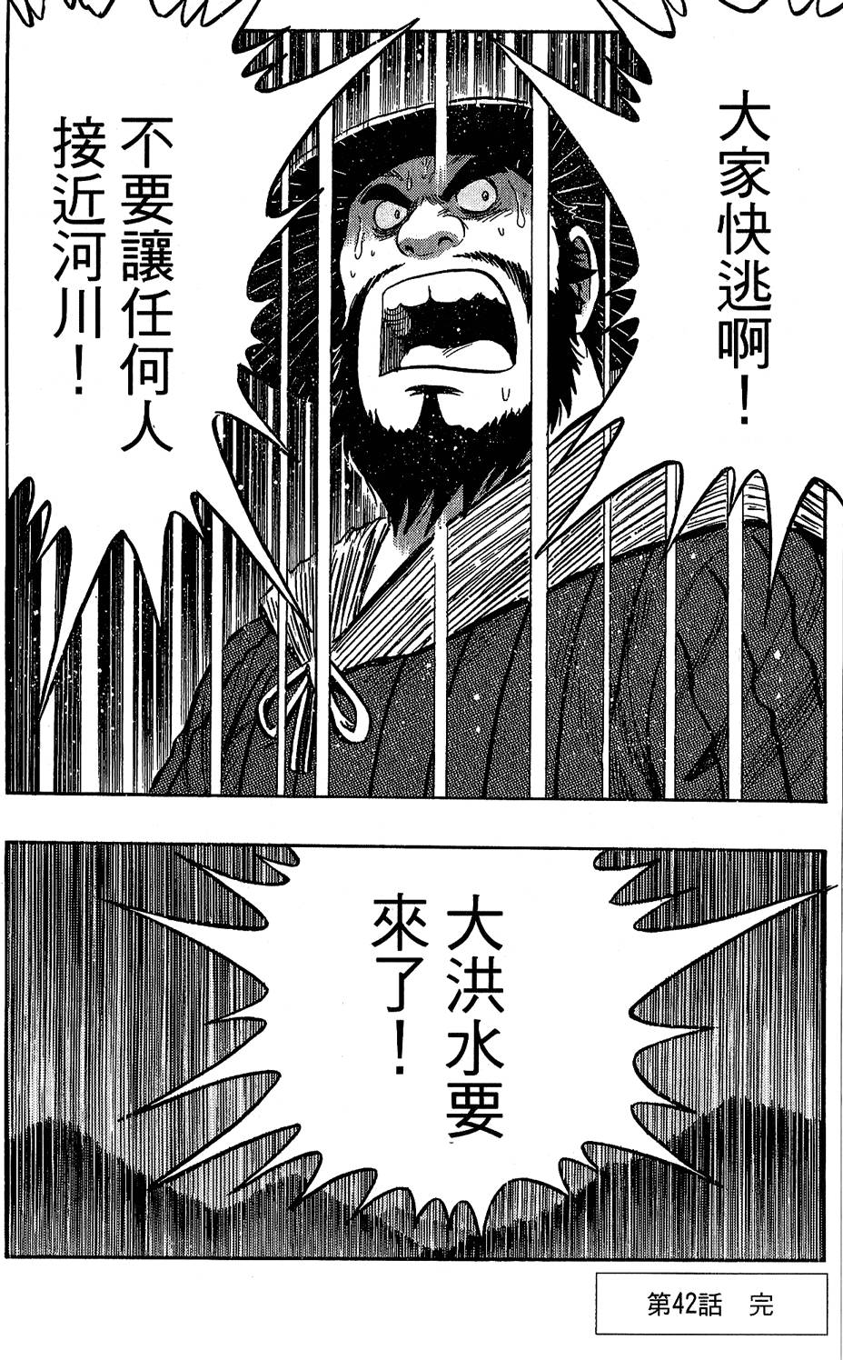 第183页