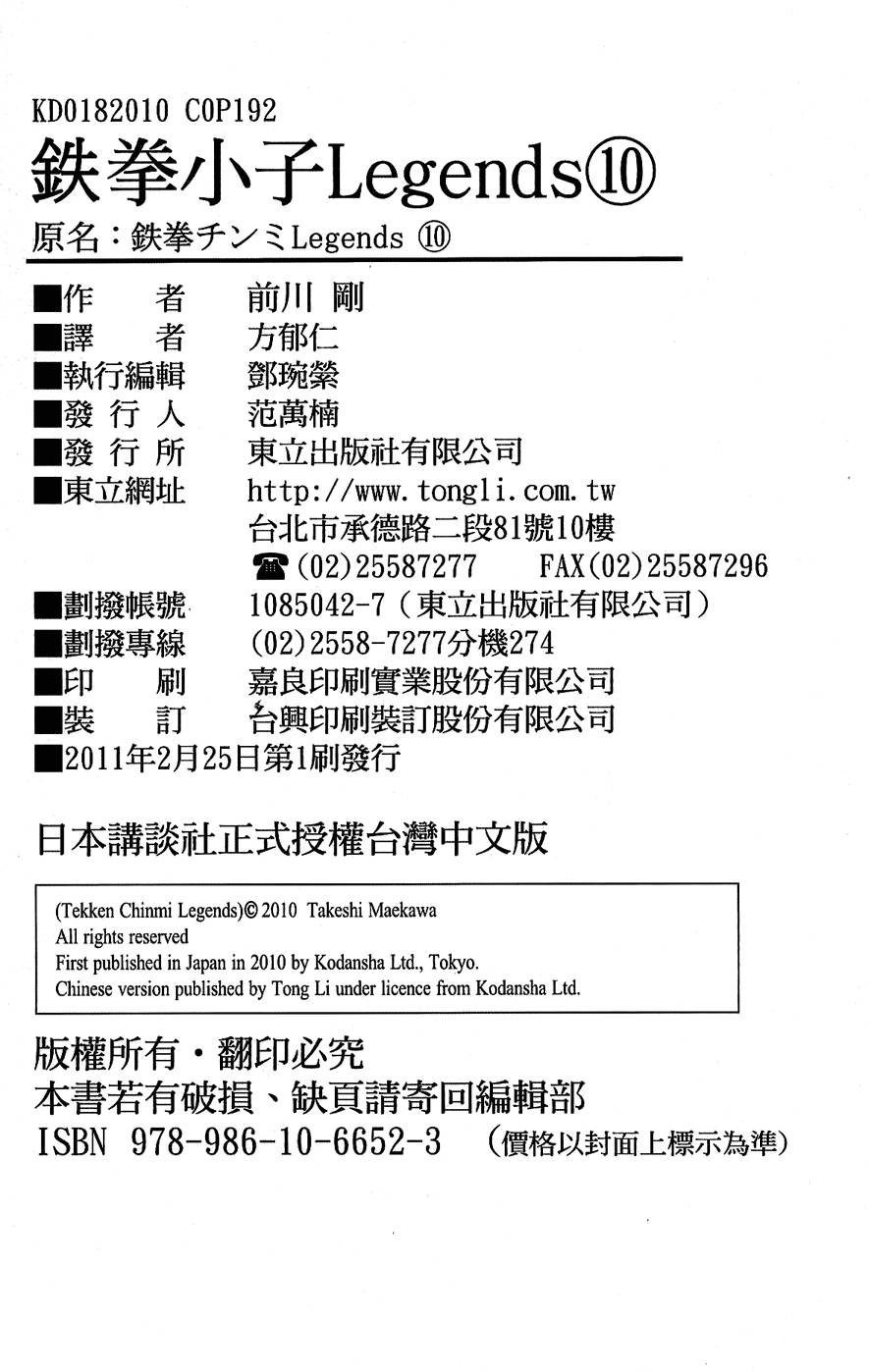 第187页