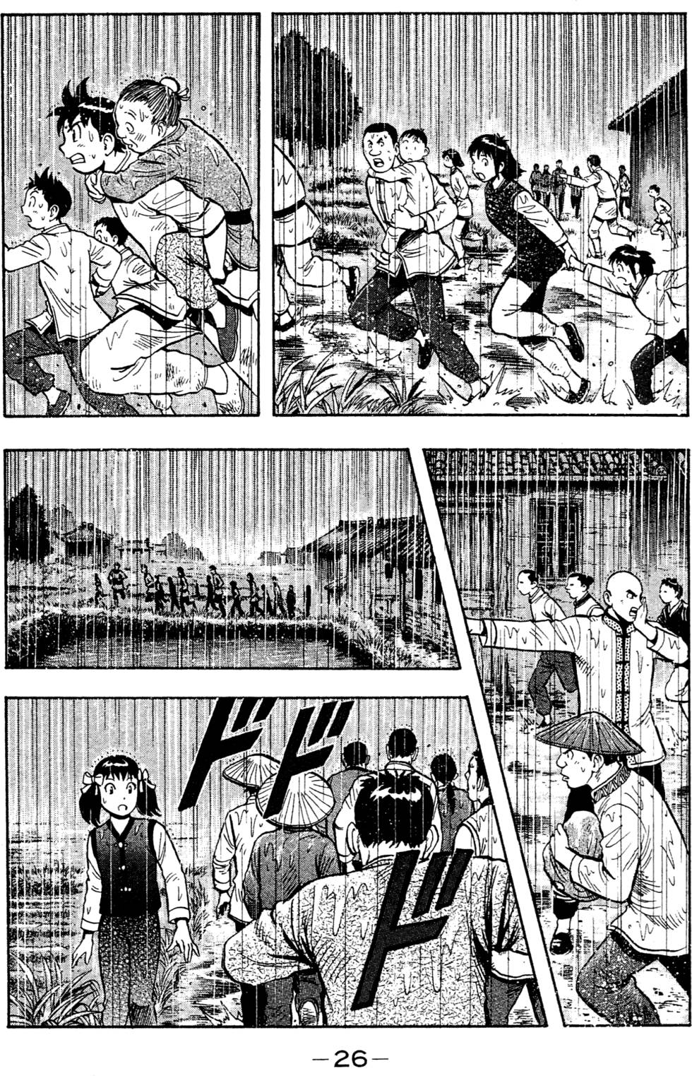 第24页