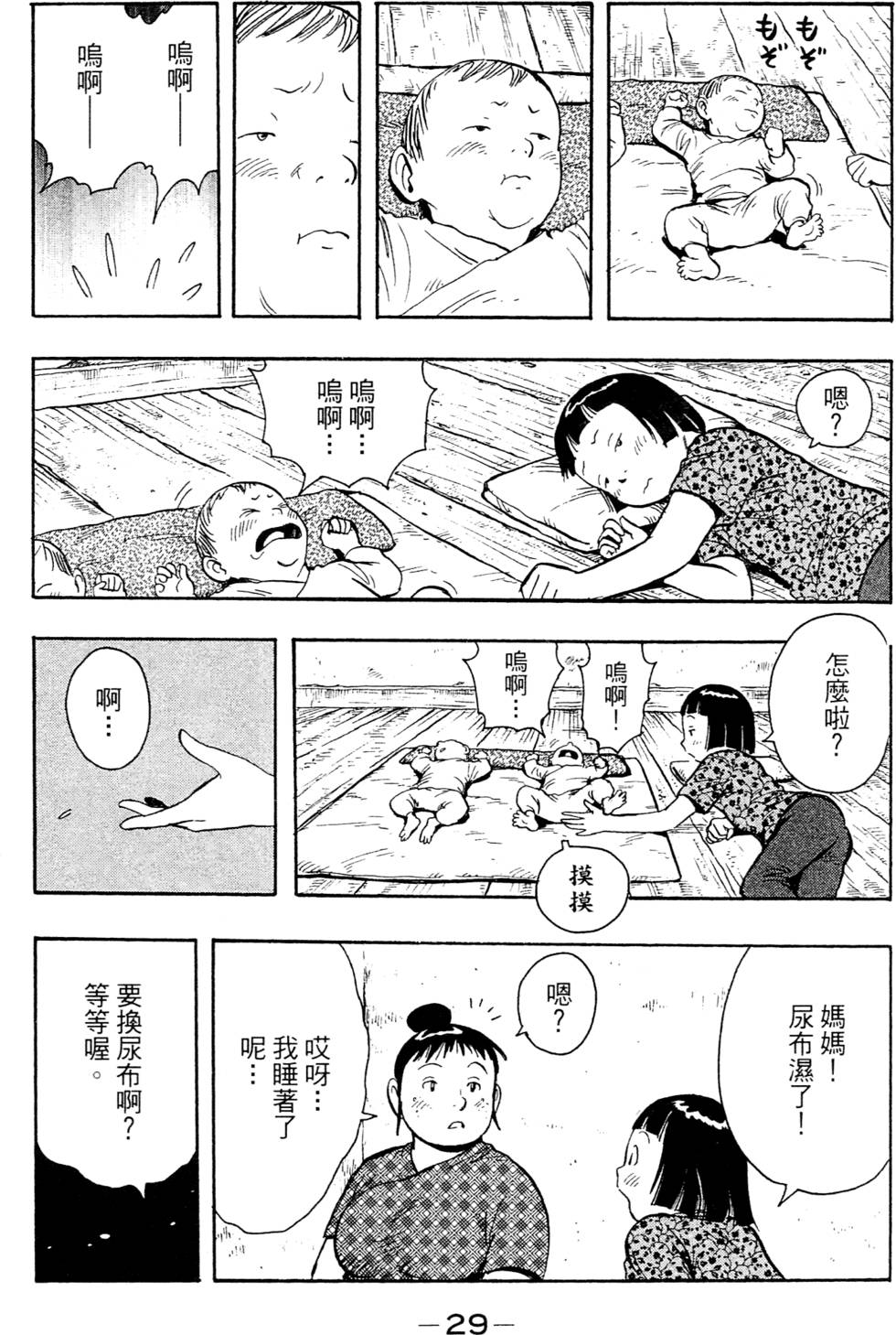 第27页