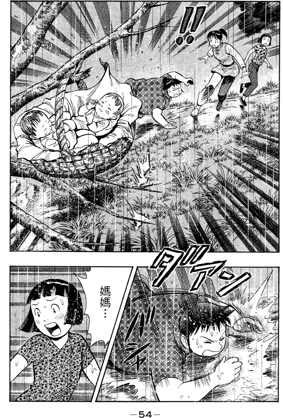 第52页