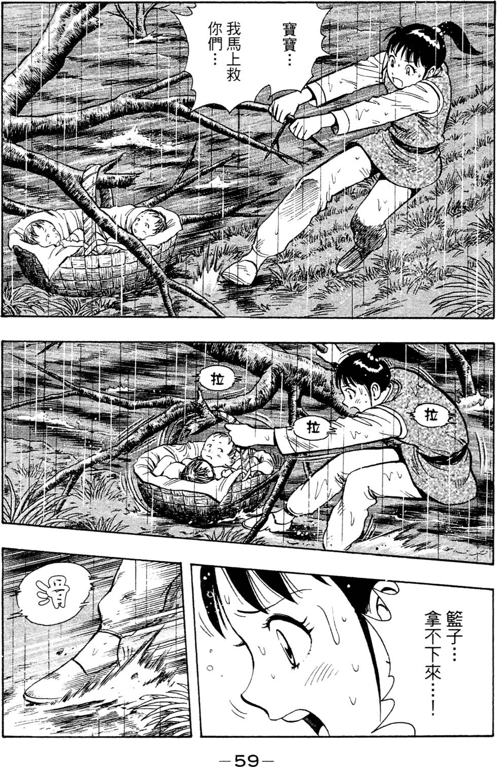 第57页