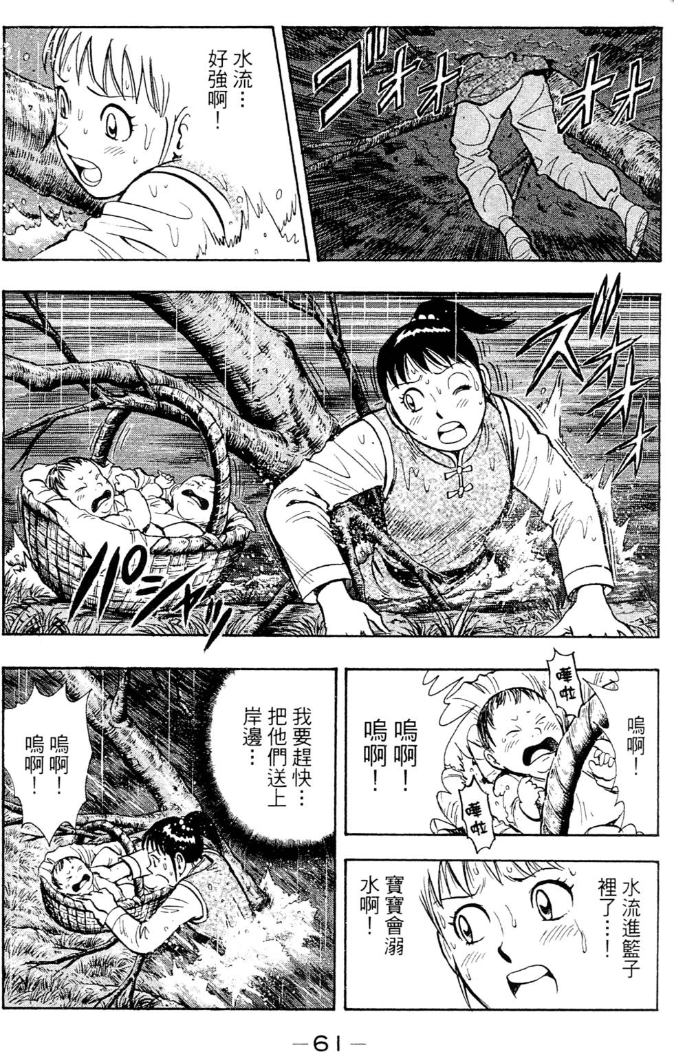 第59页